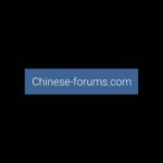 Chinese Forums