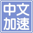 China Boost Converters