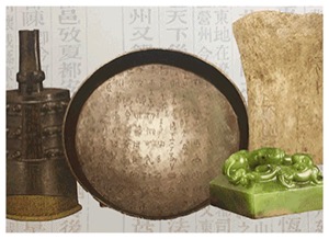 CUHK's Multi-Function Chinese Character Database 