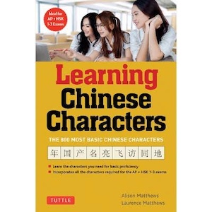 Learning Chinese Characters by Alison Matthews & Laurence Matthews