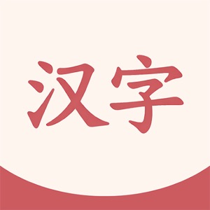 Daily Hanzi